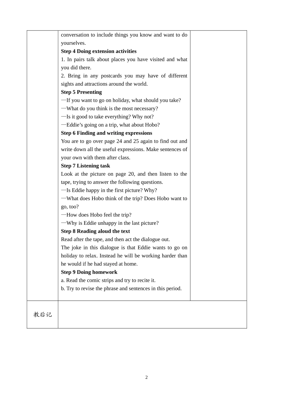 8BUnit2welcome教案_第2页