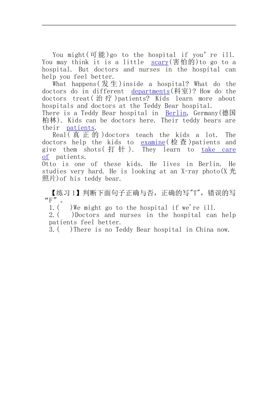 五年英语阅读_第1页