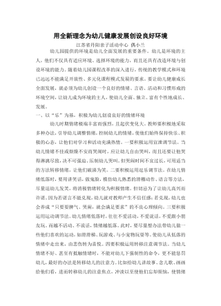 偶小兰教学资源