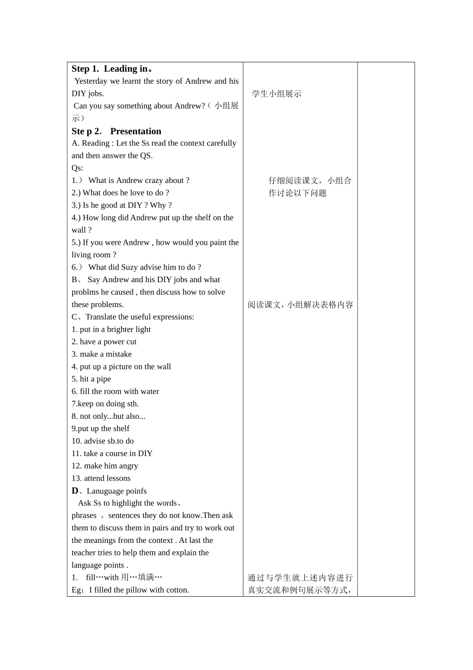 8A-U4-Reading2_第2页
