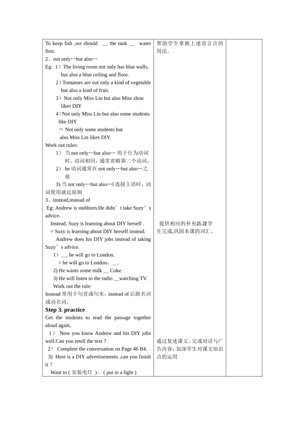 8A-U4-Reading2_第3页