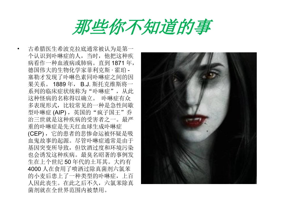 你有什么理由放弃_第2页