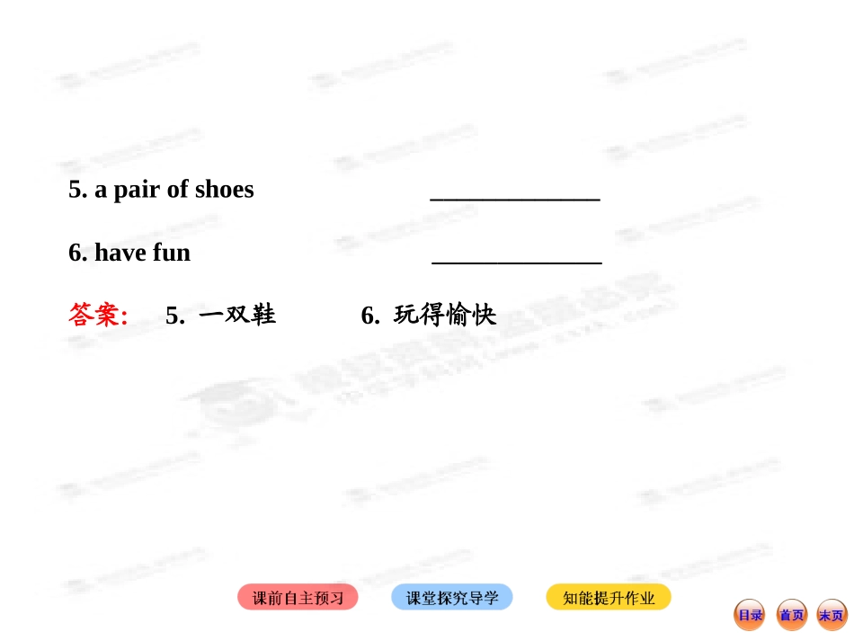 新冀教英语七年级上Lesson12课件_第3页
