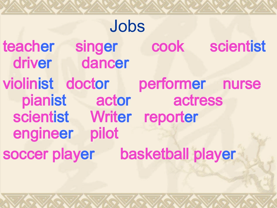八年级上第七单元1课时_第2页