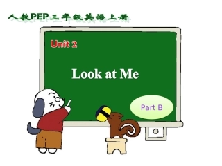 （人教PEP）三年级英语上册课件Unit2partB