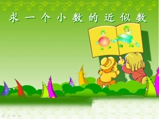 六年级数学上册5百分数1百分数的意义和写法第一课时课件