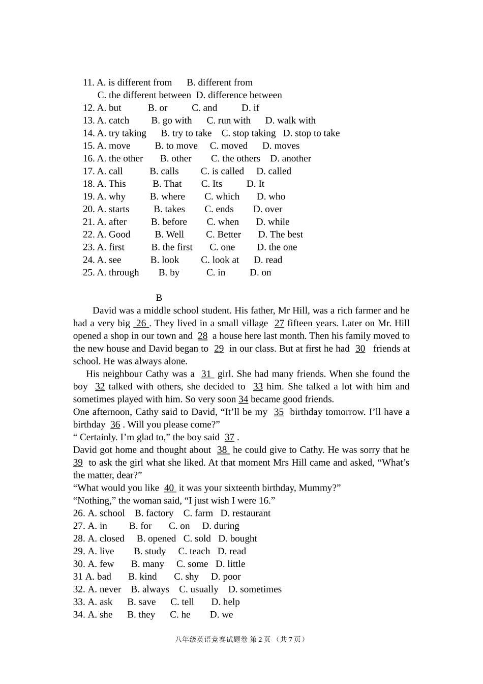 八年级英语竞赛试题卷_第2页