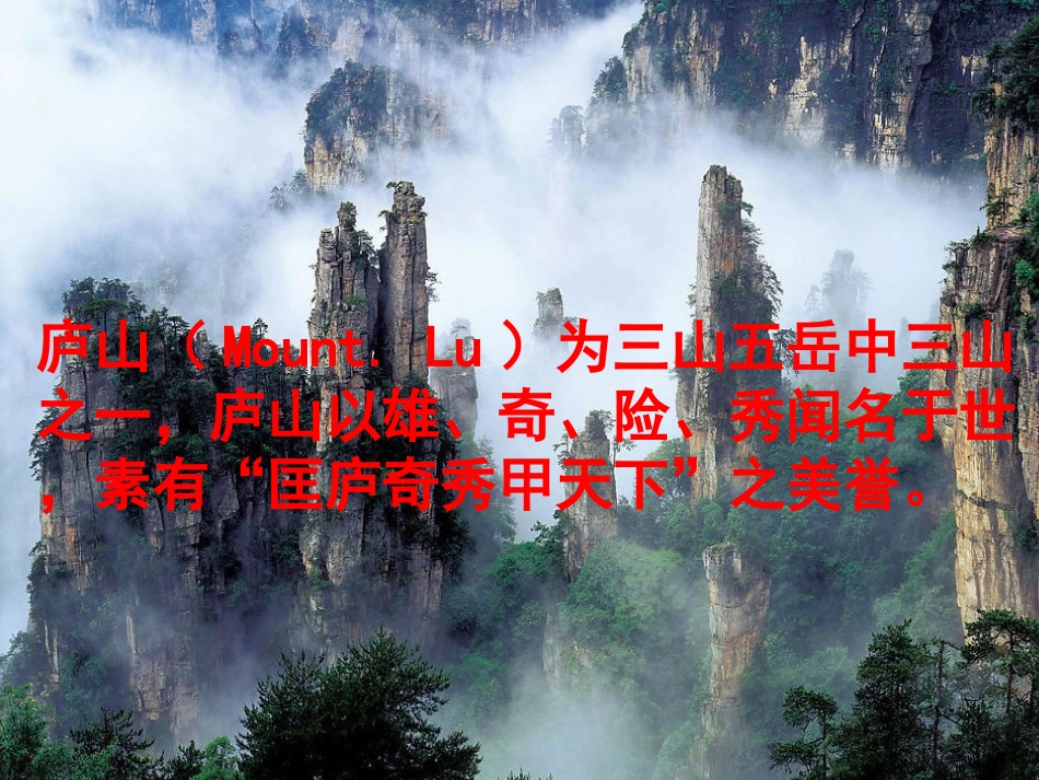 三视图和展开图_第2页