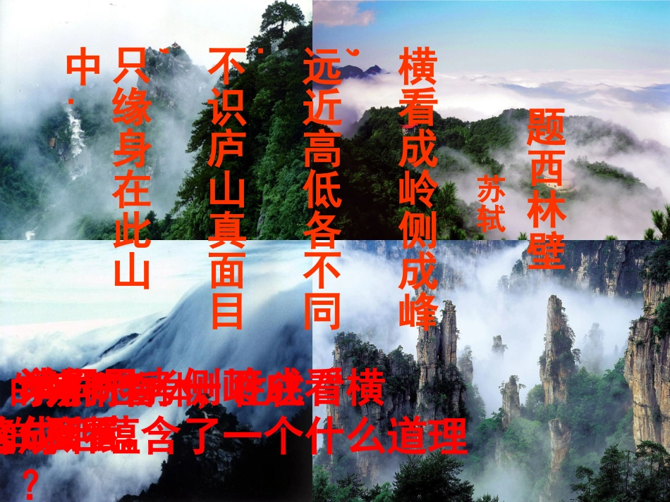 三视图和展开图_第3页