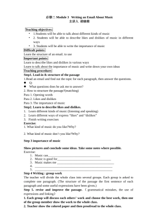 高中英语优质课比赛教案B2M3Writing（湖南师大附中海口中学胡晓萌）