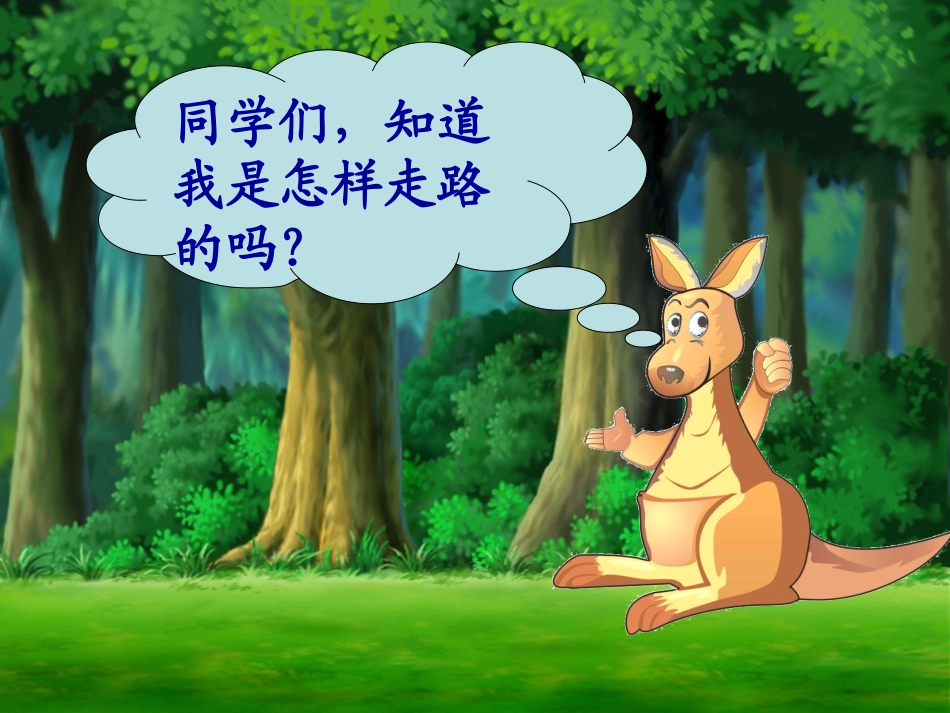 从现在开始 (2)_第3页