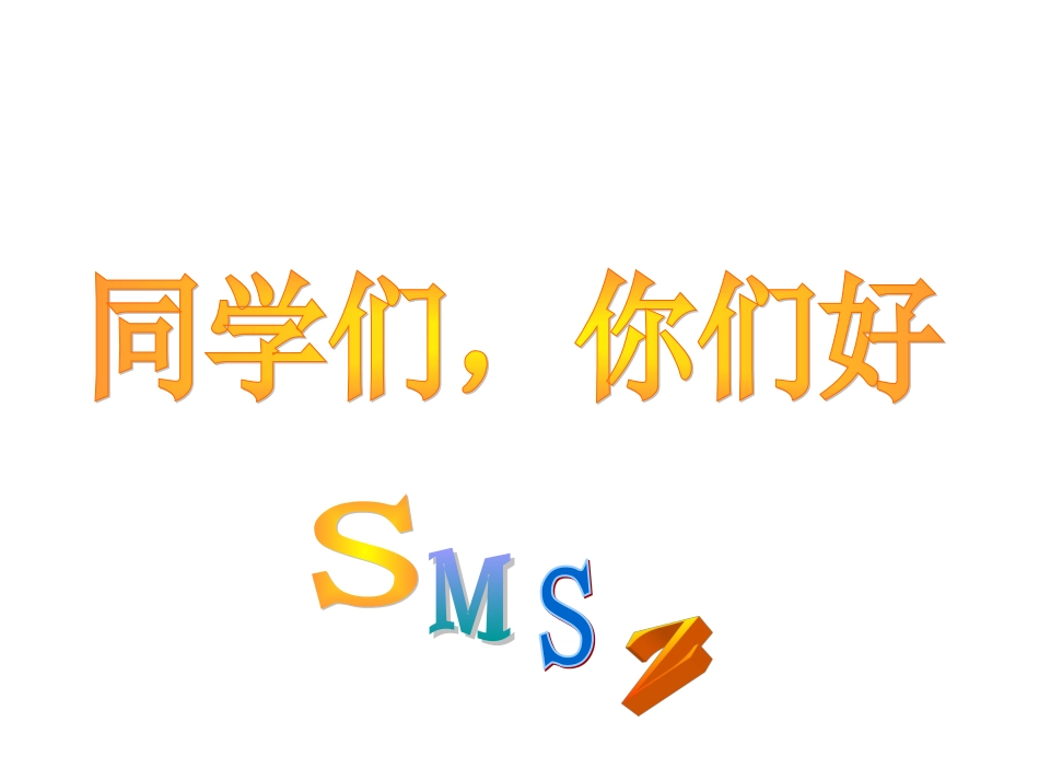 中心对称图形 (2)_第1页