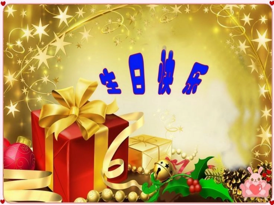 各人眼中的20改_第1页