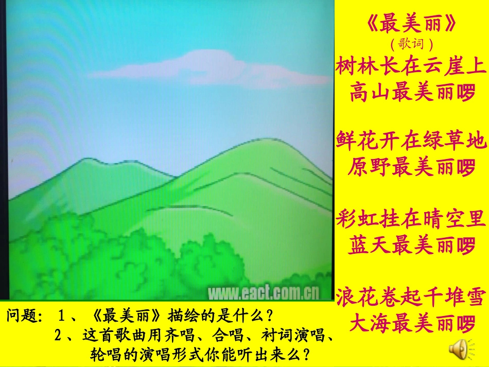 最美丽中国娃娃_第3页