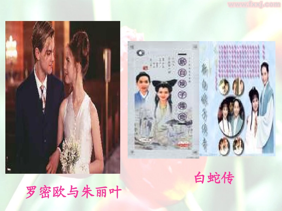 致女儿的信 (2)_第2页