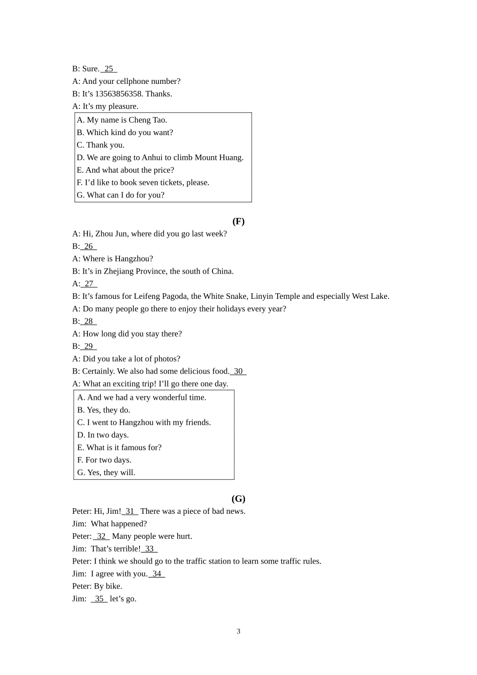 仁爱版八年级英语期末复习——情景交际_第3页