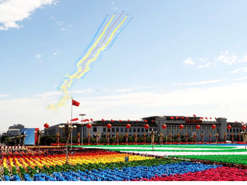 人教版三年级语文下册《检阅》课件_第3页