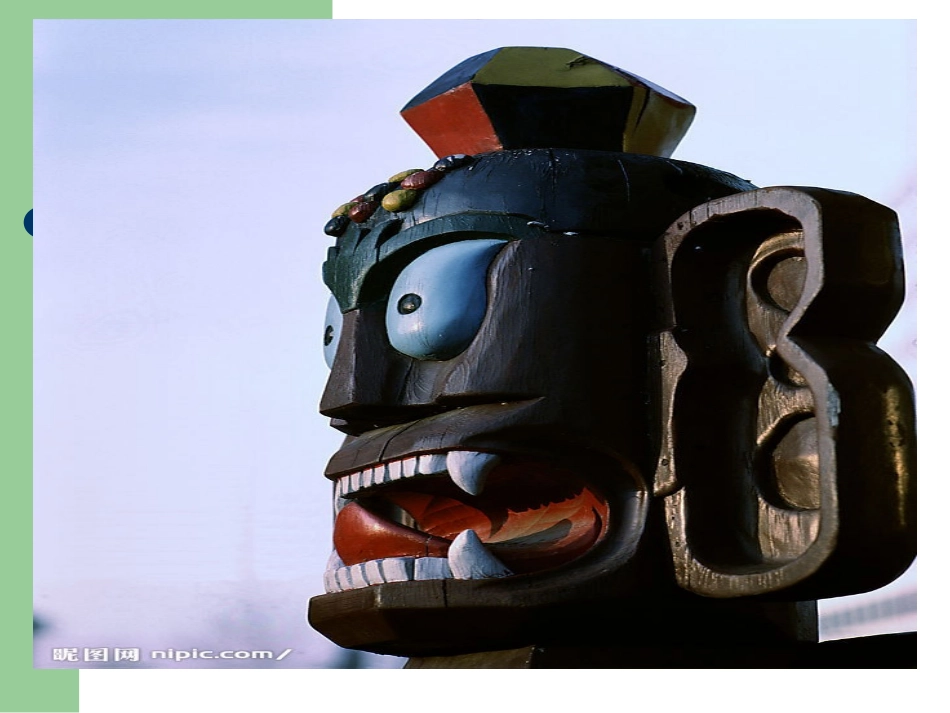 卖木雕的少年课件2_第3页