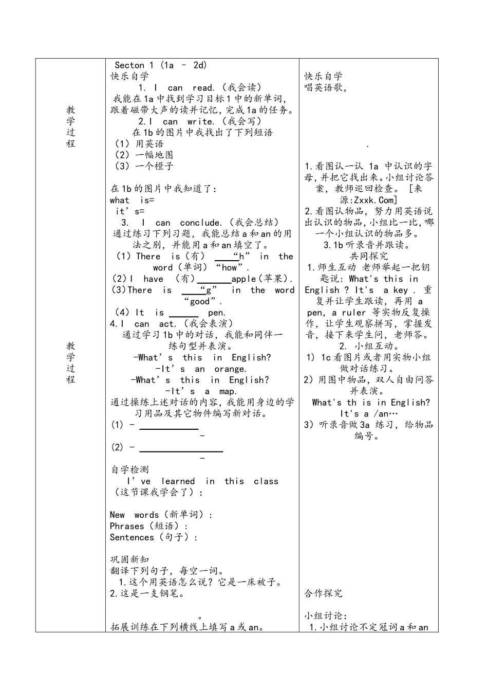 Starter2period1_第2页