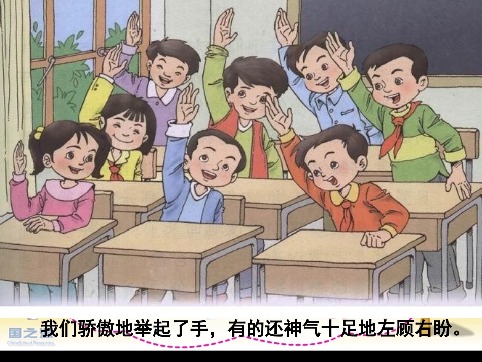 可贵的沉默(更新1)_第3页