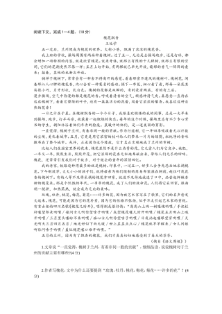 命题大赛张雪莲正式稿