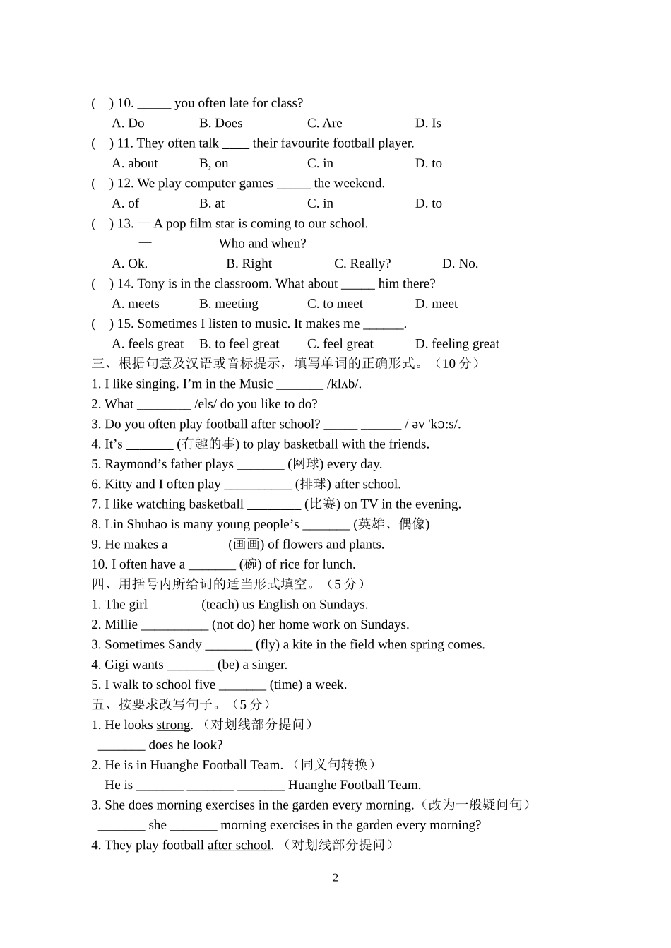 7Aunit2单元测试_第2页