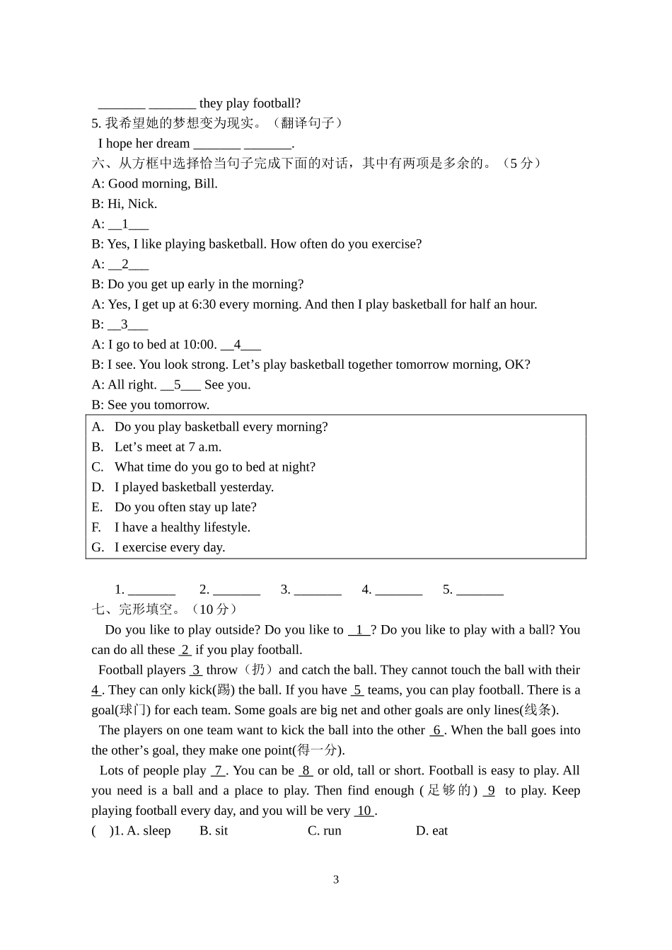 7Aunit2单元测试_第3页