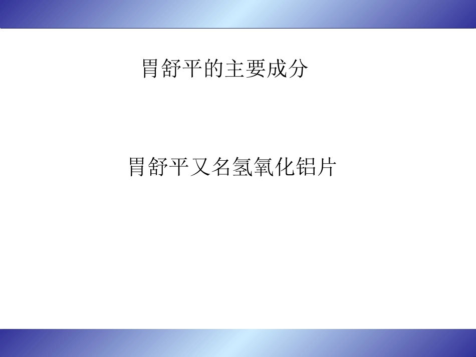 教学片断C组_第3页