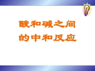 教学片断C组