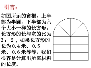 3.1列代数式课件1