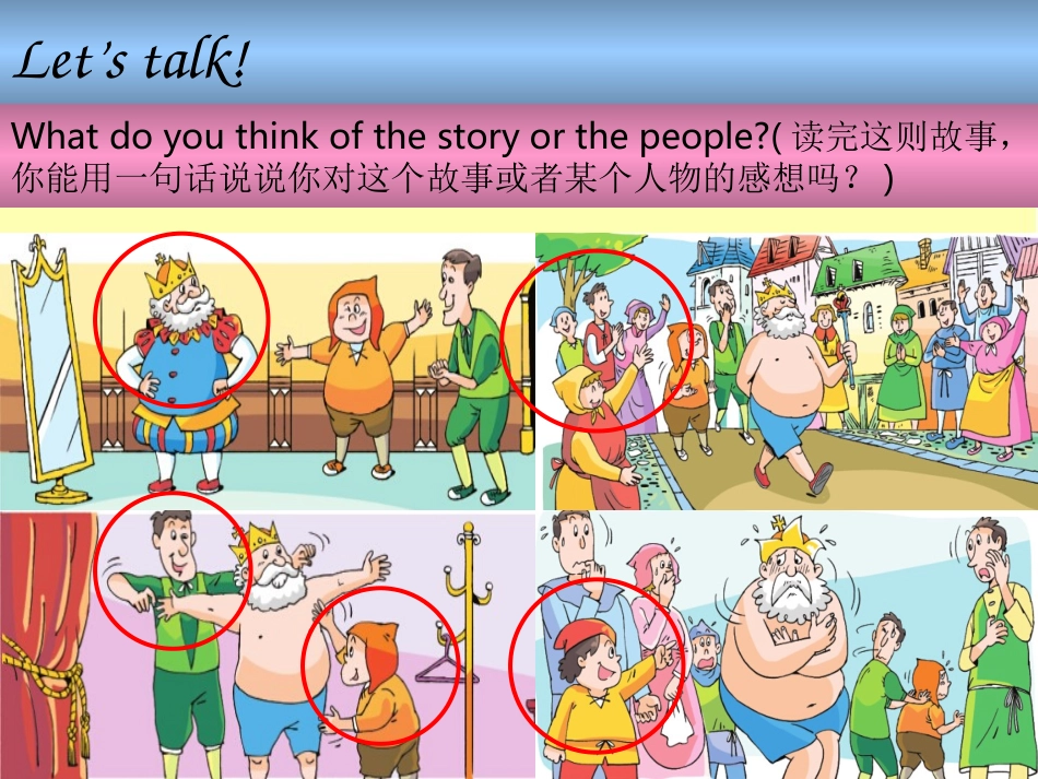 六上U2Whataday第二课时陈爱红_第3页