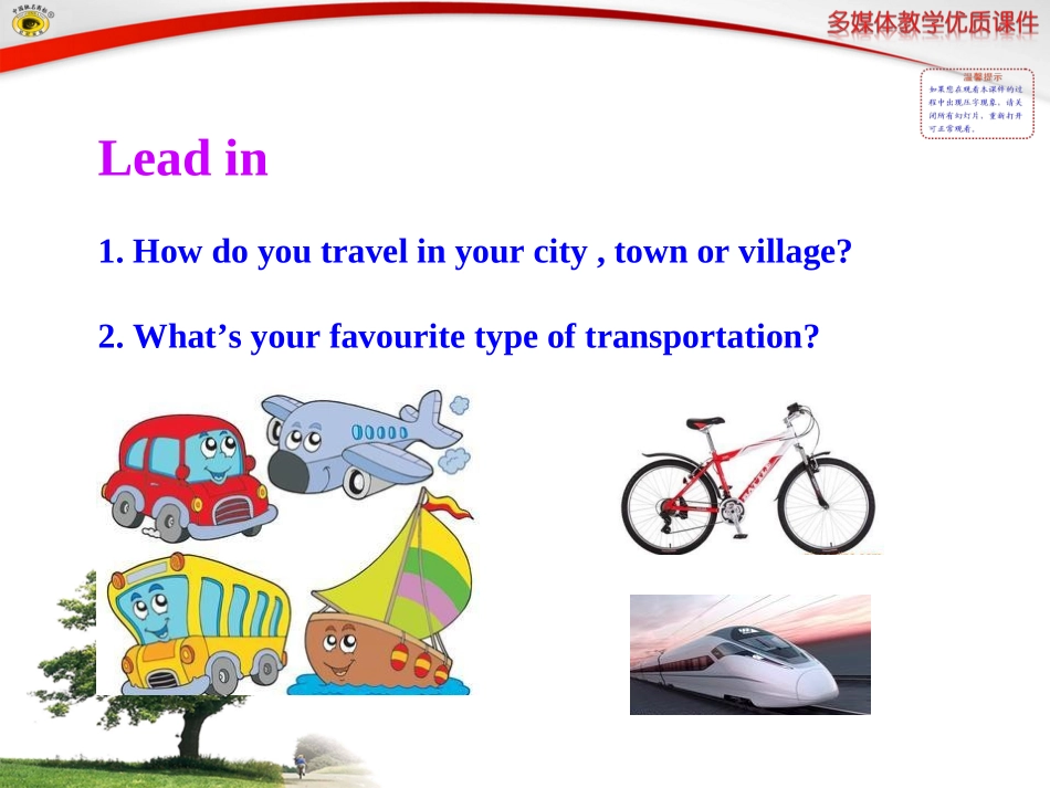 Lesson-31_第2页