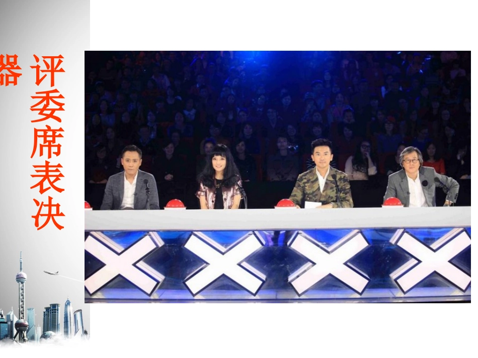 3.2-基本逻辑门_第1页