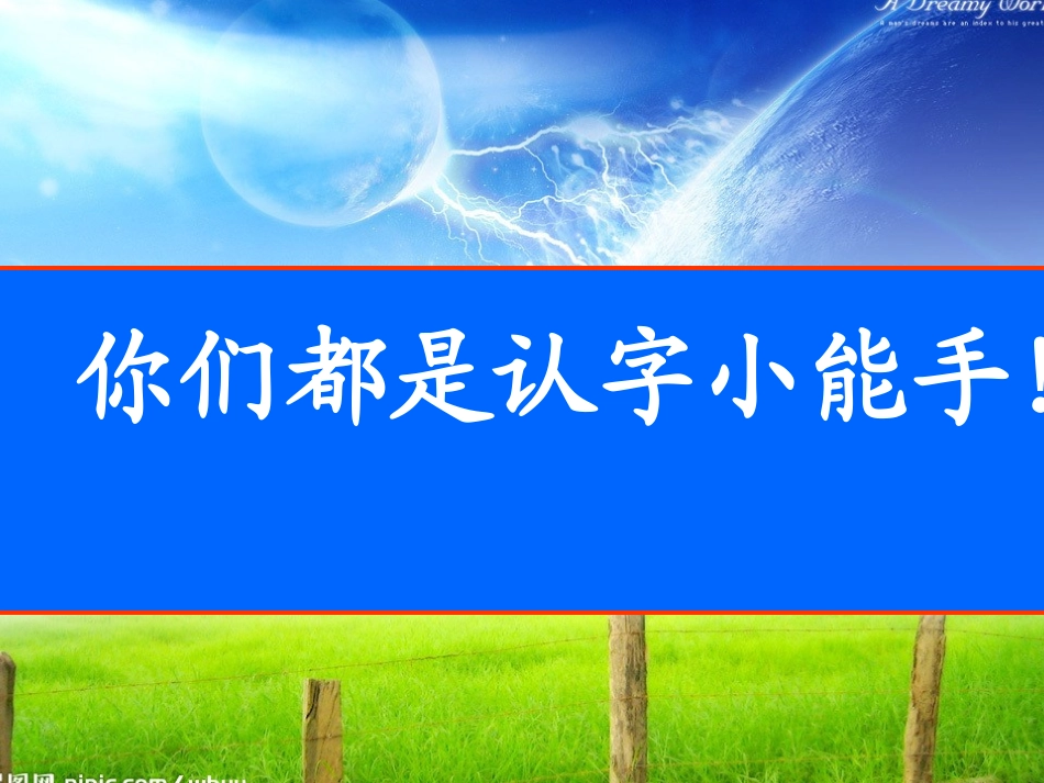 太空生活趣事多 (3)_第3页