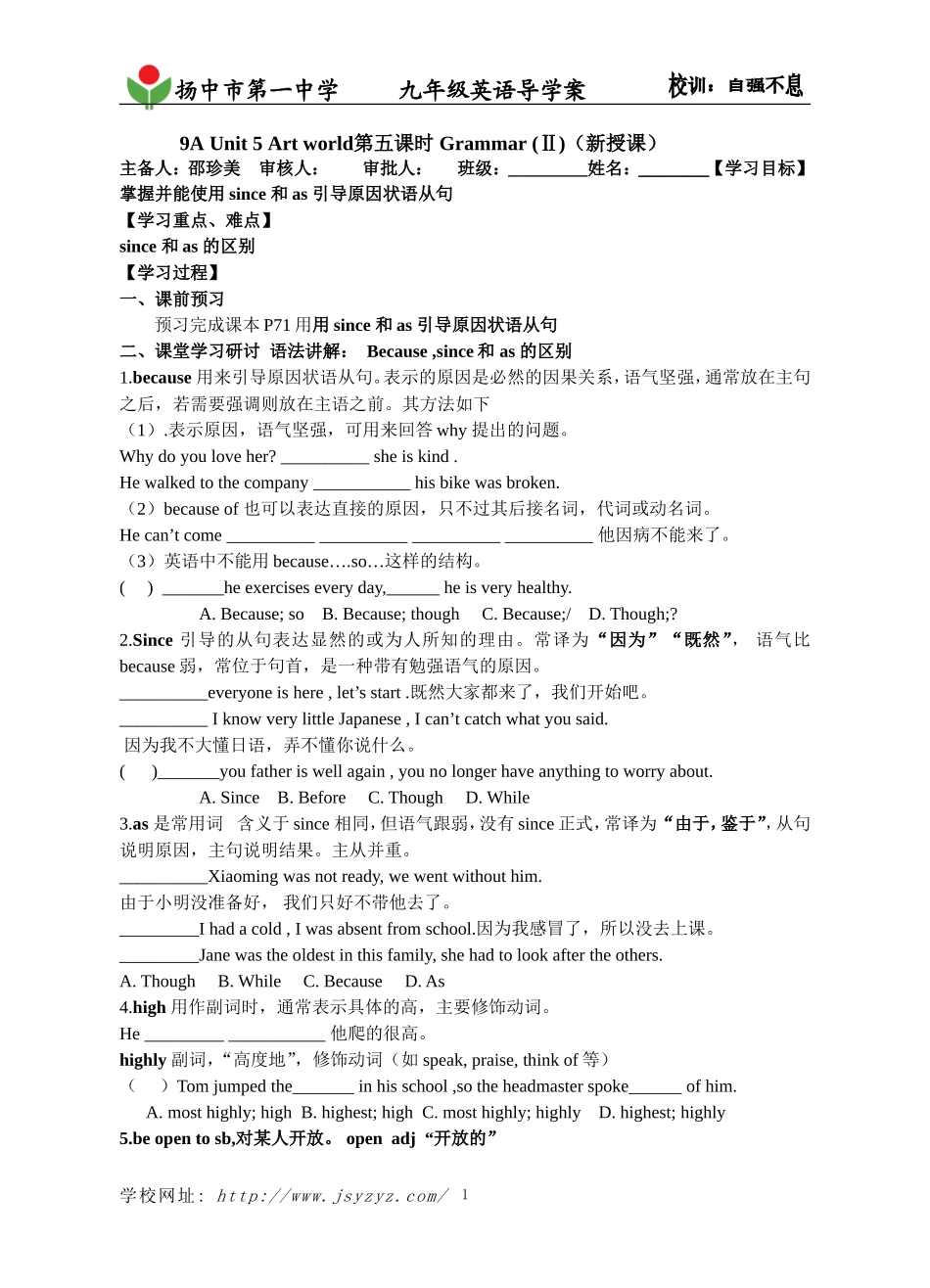 9AUnit5Grammar2---Tasks邵珍美_第1页