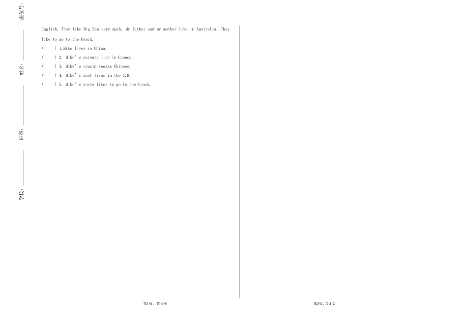 2014-2015第一学期五年级英语期中试卷_第3页