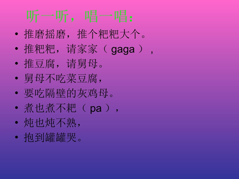 重庆的民间艺术_第2页