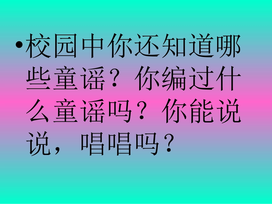 重庆的民间艺术_第3页