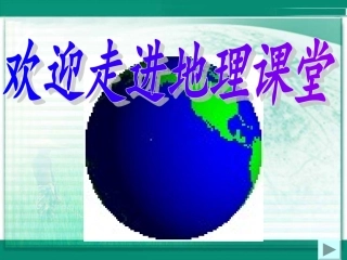 平凉市-静宁县-古城中学-柴高荣