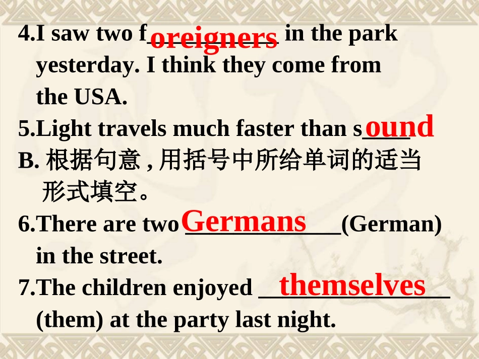 中考英语压轴题课件(2)_第2页