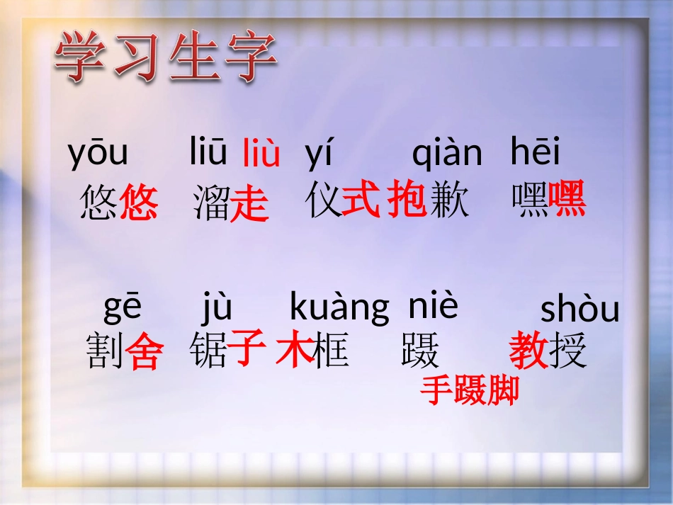 唯一的听众优秀课件人教版 _第3页