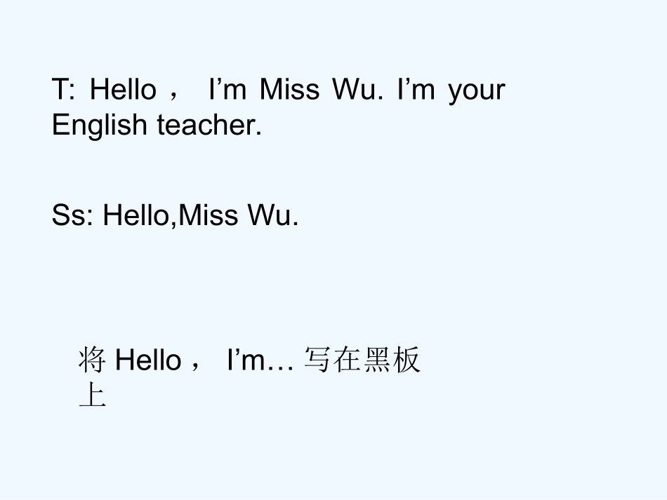 闽教版第一册-Unit1---Hello-PartA_第2页