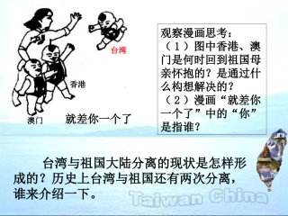 -海峡两岸的交往