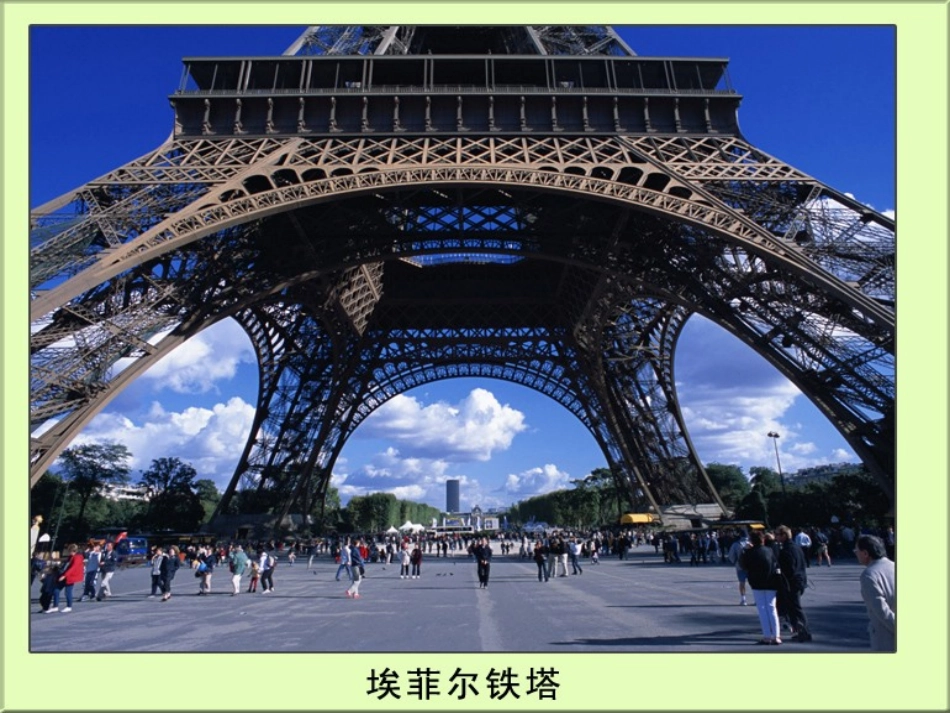 六上二6建高塔_第3页