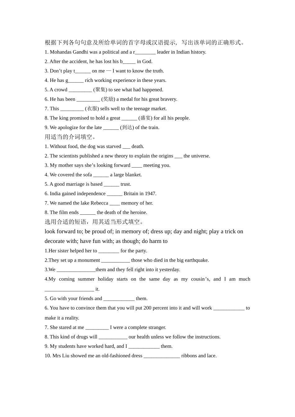 LanguagePoints_第1页
