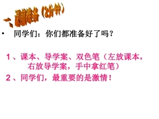 二元一次方程与一次函数（一）1121