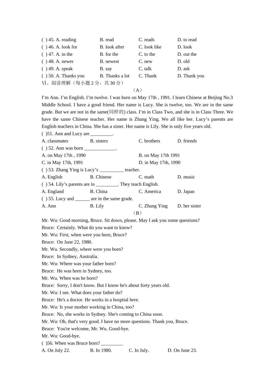 七年级英语上册第八单元检测试卷_第3页