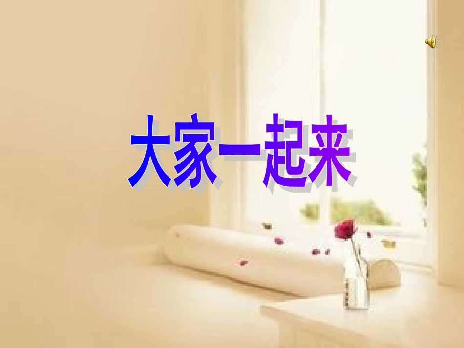 五月份主题考评活动_第1页