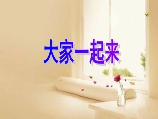 五月份主题考评活动