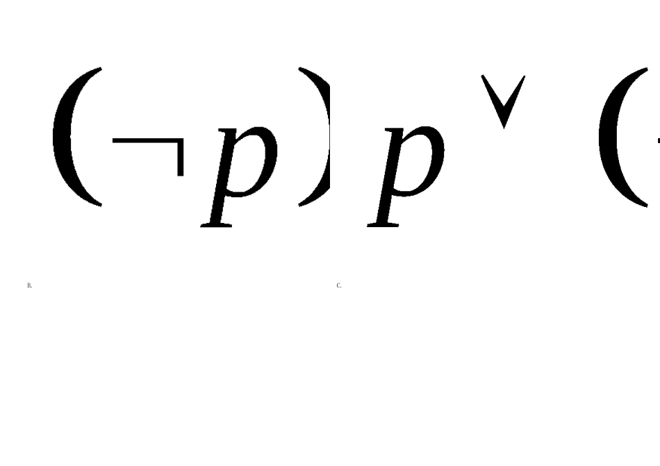 第一章-集合与常用逻辑用语_第2页